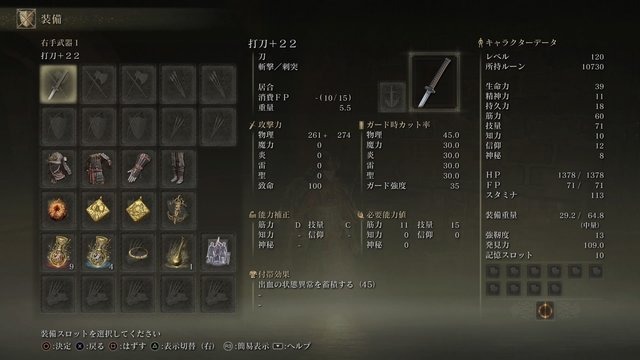 『ELDEN RING』レベル120で「ゴドリック（1週目）」に挑戦！与ダメージ、被ダメージはどうなる？