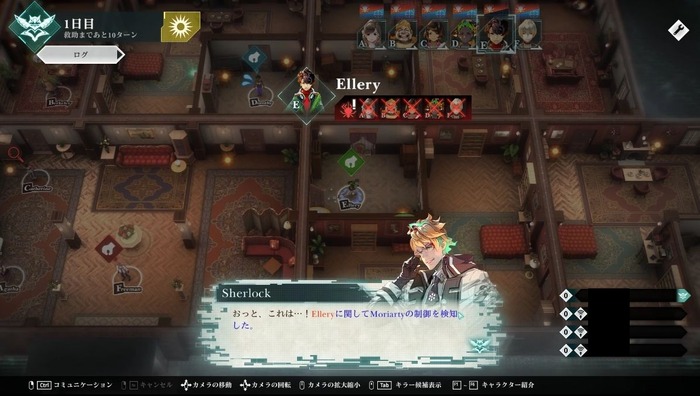 【毎週土曜はTwitter懸賞】対戦型推理ゲーム『クライムサイト』を1名にプレゼント！