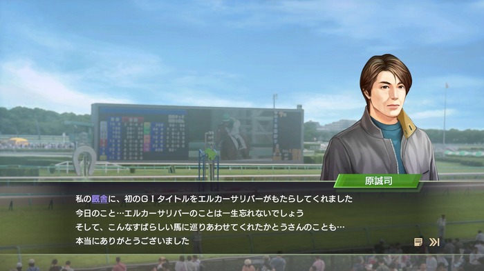 プレイヤーごとの競馬界物語紡ぐ「絆」！『Winning Post 9 2022』馬主世界シム新作登場、完成された内容も健在【爆レポ】