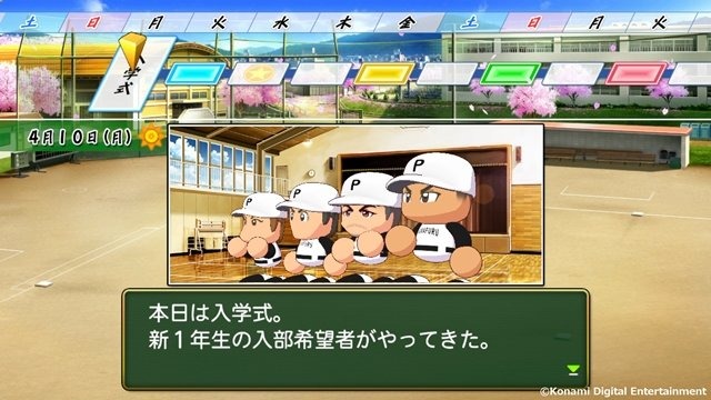 『eBASEBALL パワフルプロ野球 2022』発売！定番の「サクセス」「栄冠ナイン」や新モード搭載で、シリーズ最大級のボリュームに