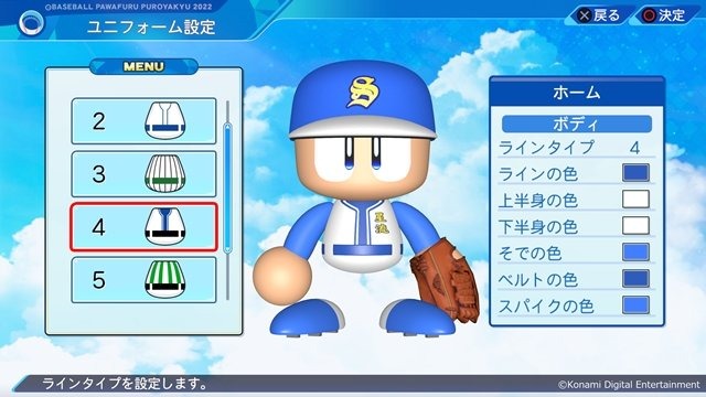 『eBASEBALL パワフルプロ野球 2022』発売！定番の「サクセス」「栄冠ナイン」や新モード搭載で、シリーズ最大級のボリュームに