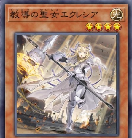 『遊戯王 マスターデュエル』“女騎士”フルルドリスは、なぜ新規カードで“侍”になったのか―その背景には胸アツなストーリーが