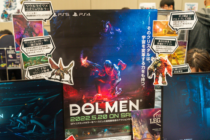 おぞましき異形相手にどう生き残るのか？『Dolmen』が想像以上に高難度だった【TOKYO SANDBOX 2022】