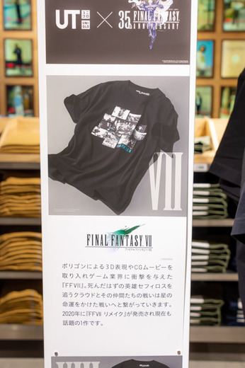 ユニクロ「FF35周年UT」コラボ、フォトレポート！限定の「コンプリートボックス」や『FF7R』でクラウドが乗ったバイク原寸展示まで