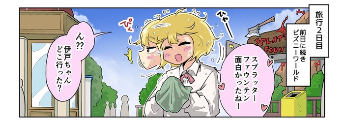 【漫画じゃんげま】317.「フリッパーろめ子」の巻