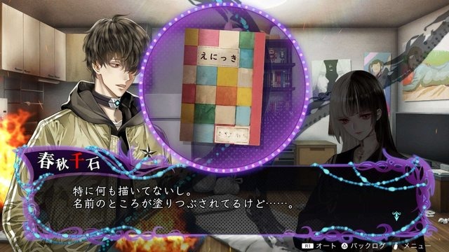 2年の延期、2度の試遊を経た『冤罪執行遊戯ユルキル』の体験版プレイレポ─STGとADVの融合はプレイ感を損なわないのか？