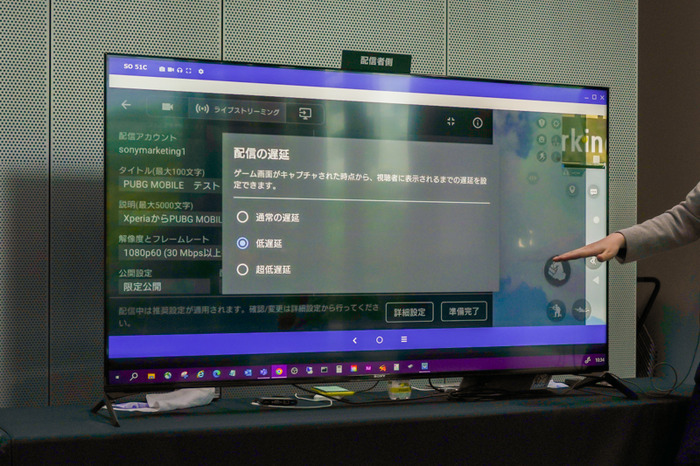 見せてもらおうか、「Xperia 1 IV」の“勝ちに繋がるゲーム機能”とやらを！プレイからライブ配信までアシストする便利機能をチェック【体験会レポート】