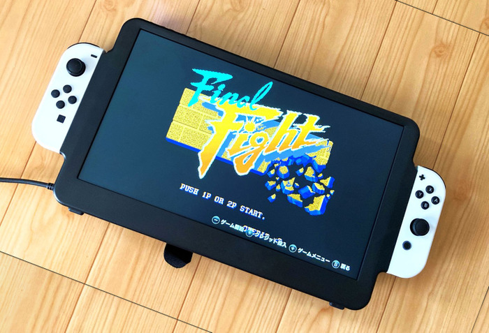 スイッチの携帯モードを大画面化するモバイルディスプレイ「UP-Switch」を試用！レトロアーケードゲームとの相性は抜群