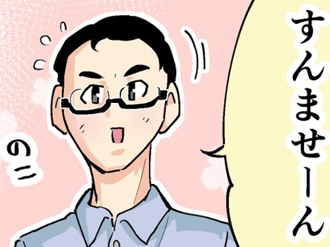 【漫画じゃんげま】320.「ギリギリの闘い」の巻