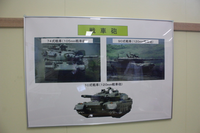 【フォトレポ】貴重な車両や小火器の写真多数！『WoT』ミリタリーツアー in 陸上自衛隊土浦駐屯地