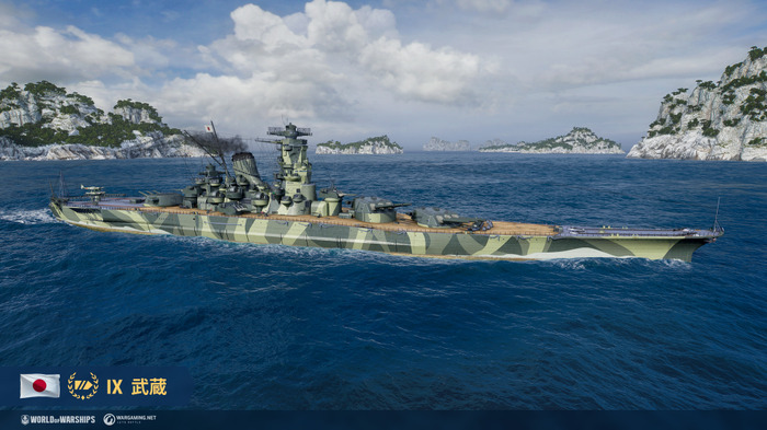 噂のあの戦艦は1隻およそ2万円！『World of Warships』ゲーム内でのオークションにて武蔵が出品される