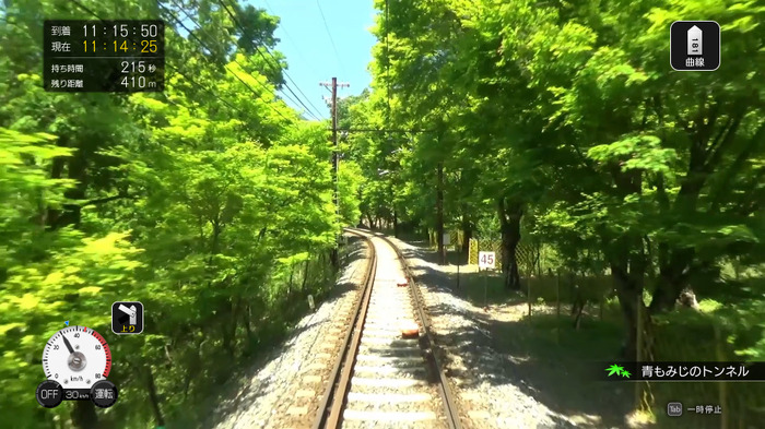 京都の紅葉と新緑が楽しめる電車運転シム『鉄道にっぽん！路線たび 叡山電車編』Steam版発売！無料体験版配信中