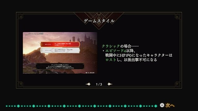 『FE無双 風花雪月』は無双ACTとSLGの“いいとこ取り”－「FE」要素の落とし込みも素晴らしく、新たな物語への期待も膨らむ