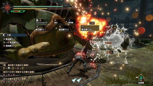 『モンハンライズ：サンブレイク』大剣の新たな動きを解説！連続攻撃やカウンターを駆使する万能武器に