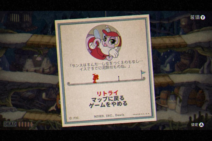 Game*Sparkレビュー：『Cuphead The Delicious Last Course』―とってもデリシャスだが、おなかいっぱいにはなれないDLC