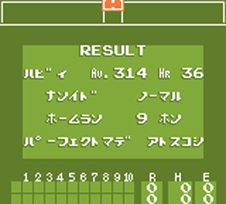 令和の時代に平成の携帯ゲーム機で昭和のアーケードゲームが蘇る！『燃えろ!!プロ野球 ホームラン競争GB』発売決定