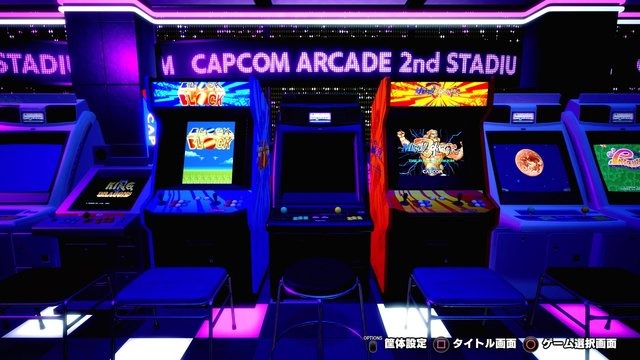 名作ゲーム32本が集結！『カプコンアーケード 2ndスタジアム』で「ハイスコアを目指す」原初の喜びに震える【プレイレポ】