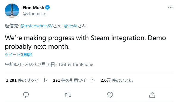 「ゲーミングカー」登場？テスラの電気自動車にホントにValveのSteamが搭載予定か、イーロン・マスク氏明らかに