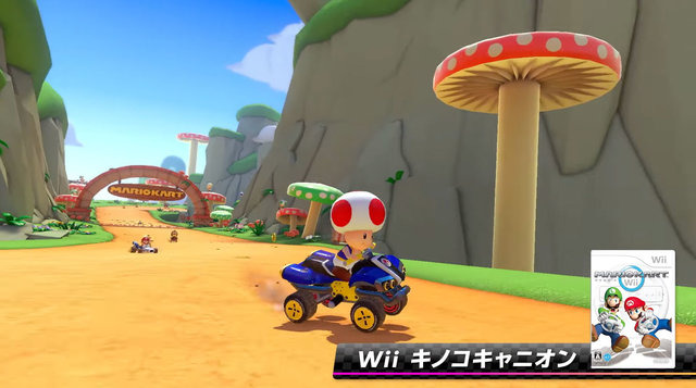 『マリオカート８ デラックス』追加コース第2弾発表！「カラカラさばく」「キノコキャニオン」など、新コース含む全8種