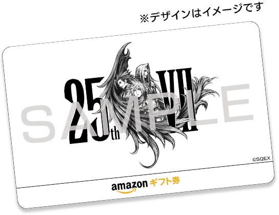 「#クラウド誕生日おめでとう」キャンペーンを8月11日～17日開催―『FF VII』25周年記念