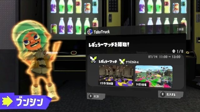 『スプラトゥーン3』のロビーが便利すぎる！ 待ち時間を活用できる「試射場」、バトルを振り返る「メモリープレーヤー」など新機能満載