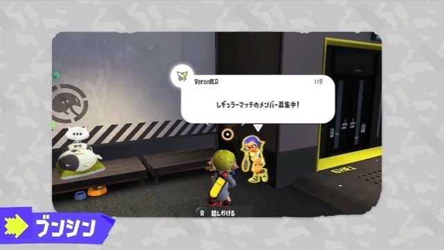 『スプラトゥーン3』のロビーが便利すぎる！ 待ち時間を活用できる「試射場」、バトルを振り返る「メモリープレーヤー」など新機能満載