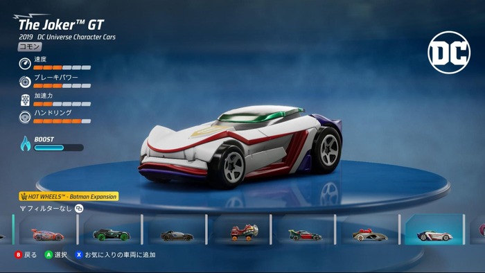 【特集】クルマに興味がなくとも心を射抜かれる『Hot Wheels Unleashed』のワクワク感！カジュアル&コミカルな楽しさを今だからこそお伝えしたい