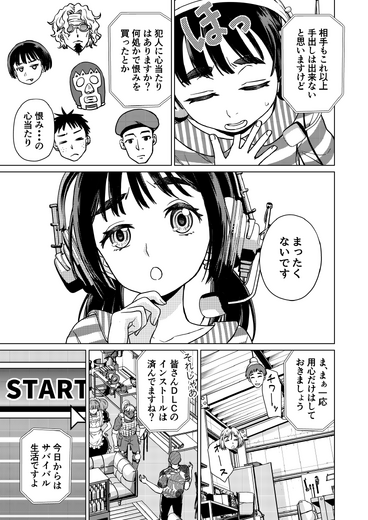 【洋ゲー漫画】『メガロポリス・ノックダウン・リローデッド』Mission 35「てめえらの血は何色だ？」