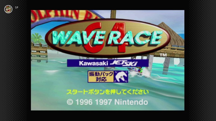 ジェットスキーで波乗りレース！『ウエーブレース64』8月19日よりNintendo Switch Online追加パック加入者向けに配信