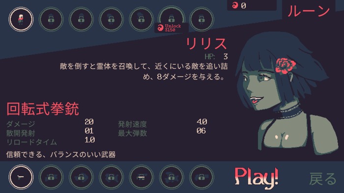 【特集】キミの知らない「〇〇サバイバー」はここにあるか『Vampire Survivors』ブームの現在に迫る！