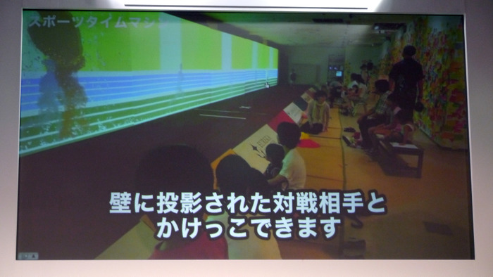 未来のスポーツはどうなるのか ― eスポーツプロデューサー犬飼博士氏と研究者らが議論