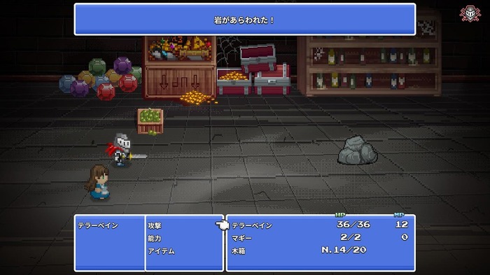 ユニークたっぷりの“バグだらけ”RPG『tERRORbane』日本語吹替アップデートを「TGS2022」期間中に配信！開発者の声を担当するのは杉田智和さん