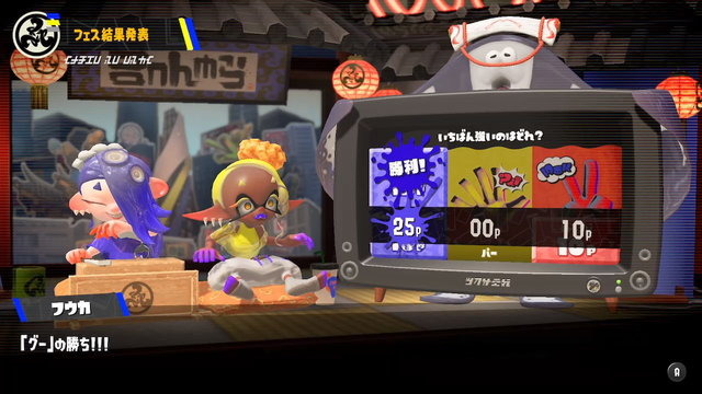 『スプラトゥーン3』前夜祭フェスは「グー陣営」が勝利！マッチメイク、トリカラバトルも改良へ