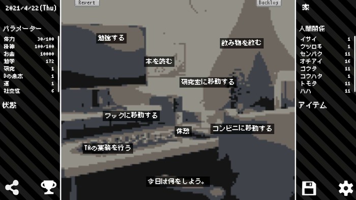 現役生が手がける大学院生体験SLG『大学院生TRPG』Steam/iOS/Android向けに2023年リリース―期待溢れる学生生活は苦難や素晴らしい未来が待ち受けている？【UPDATE】