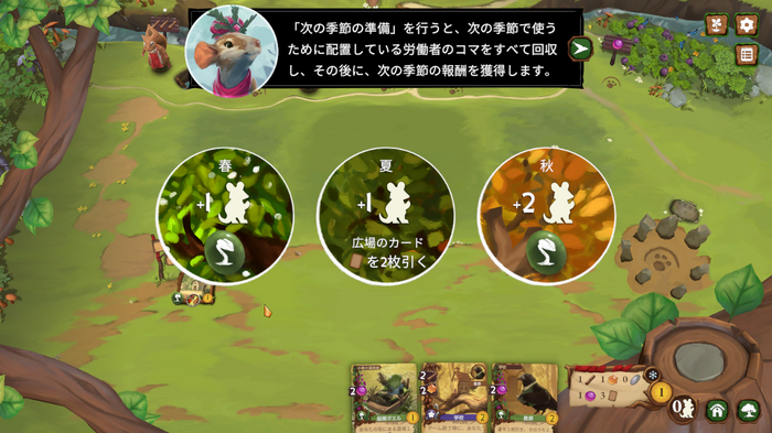 動物たちの町を作ろう！大人気ボドゲのデジタル版『エバーデール（Everdell）』の魅力に迫る！【デジボで遊ぼ！】