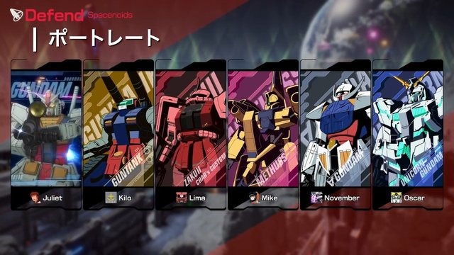 『GUNDAM EVOLUTION』PC版は9月22日、家庭用は12月1日よりサービス開始！「ユニコーンガンダム」「マヒロー」など新ユニットも参戦