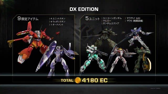 『GUNDAM EVOLUTION』PC版は9月22日、家庭用は12月1日よりサービス開始！「ユニコーンガンダム」「マヒロー」など新ユニットも参戦