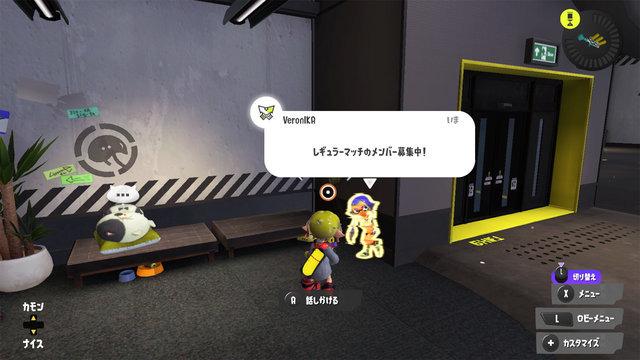 『スプラトゥーン3』「フウカ」のボーカル担当は“奄美民謡の歌い手”？今後のアプデ情報や「すりみ連合」の秘密が公開