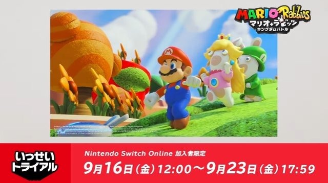 『マリオ＋ラビッツ ギャラクシーバトル』冒険の「探索」を映像でお披露目！ 前作が「いっせいトライアル」に登場【Nintendo Direct 2022.9.13】