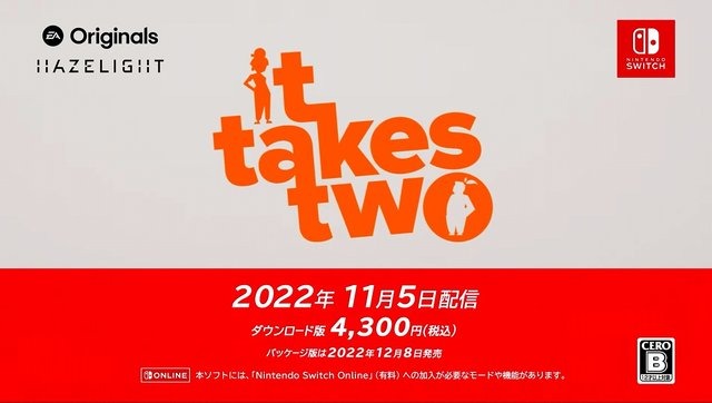 『It Takes Two』がスイッチに登場！2021年のGOTYも受賞した2人プレイ専用の傑作タイトル【Nintendo Direct 2022.9.13】