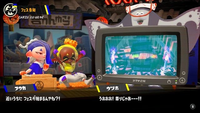 『スプラトゥーン3』賛否分かれた「トリカラバトル」に、発生率を抑える調整！今後はマッチメイクの仕組み変更で改善