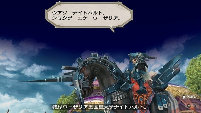 『ミンサガ リマスター』の倍速機能で「快適」と「満喫」を使い分け！ 「シェリル」「モニカ」などが仲間に─「アルドラ」には書き下ろしイベントも【TGS2022】