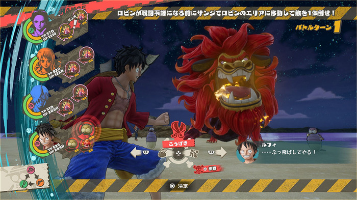 ONE PIECE世界の冒険体験RPG『ワンピース オデッセイ』TGS2022にて初公開された最新トレイラー！