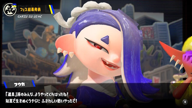 『スプラトゥーン3』初のフェスは、「道具」陣営が勝利！フウカも「ようやってくれはったね！」と上機嫌