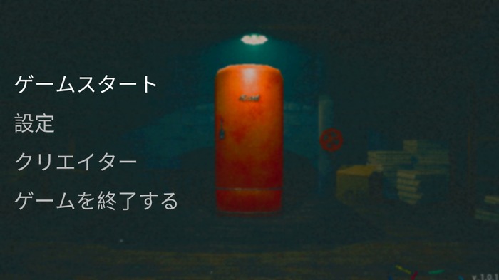 俺の悲しみを越えてゆけ…レトロ風サイコロジカルホラー『The Fridge is Red』見てはいけない“赤い冷蔵庫”を覗いた男の運命やいかに【プレイレポート】