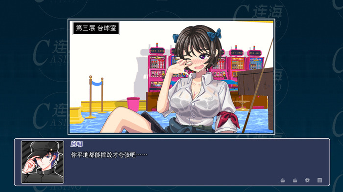 船上が舞台の妖しきカジノADV『連海カジノ』Steam向けにリリース！現在翻訳作業中の日本語は完成次第アップデートにて正式対応