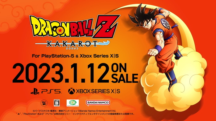 「孫悟空」になれるARPG『ドラゴンボールZ KAKAROT』PS5/XSX|S版が2023年1月12日に発売