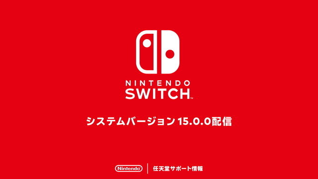 任天堂サポート（@nintendo_cs）より引用。