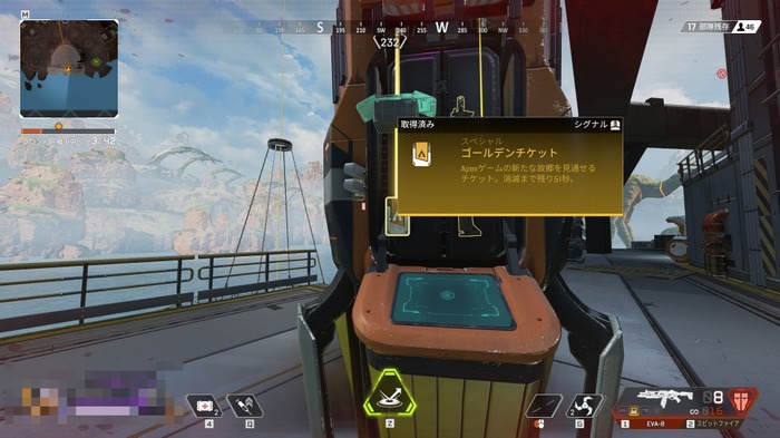 『Apex Legends』金色のレプリケーター登場中―海外10月19日にアンロックされるコンテンツ用アイテム「ゴールデンチケット」をクラフト可能