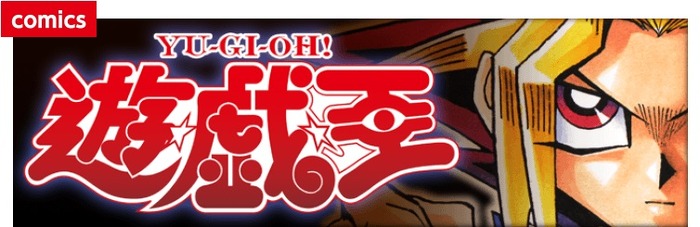 溺れている人を助けようとしていた…亡くなった「遊戯王」原作者・高橋和希先生の溺死の状況が語られる